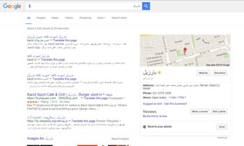 نمایش آدرس و نقشه هنگام جستجوی رستوران