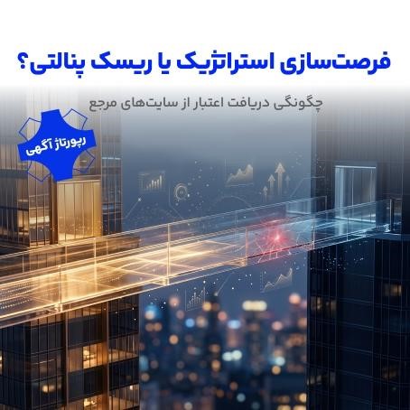 چگونه پست مهمان بنویسیم؟