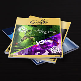 مجله اینترنتی خلاقیت