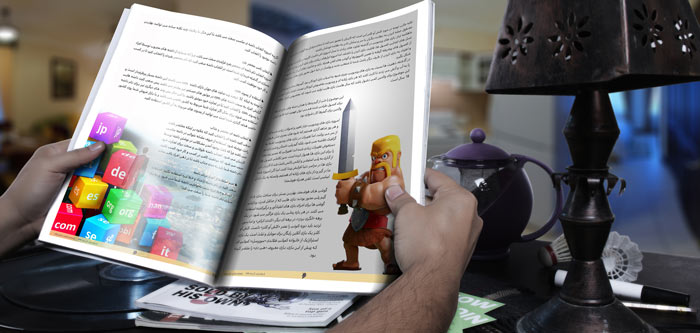دانلود شماره پنجم ماهنامه زرافه