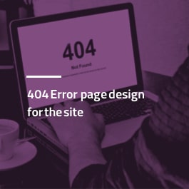 طراحی خطای 404 برای سایت