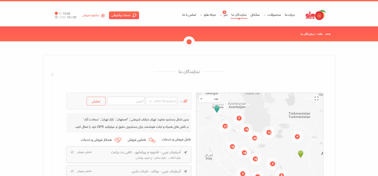طراحی بهترین سایت شرکتی ایران با وردپرس