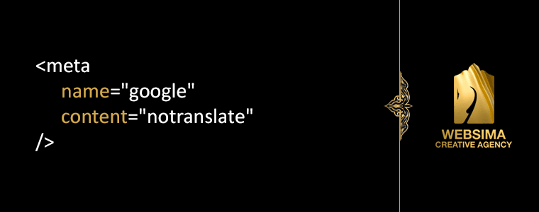 تگ notranslate برای غیرفعال کردن گزینه ترجمه