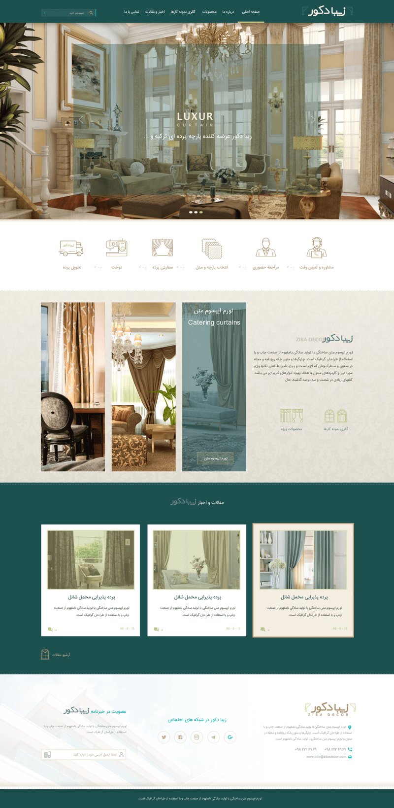 طراحی سایت شرکتی و کاتالوگ آنلاین زیبادکور