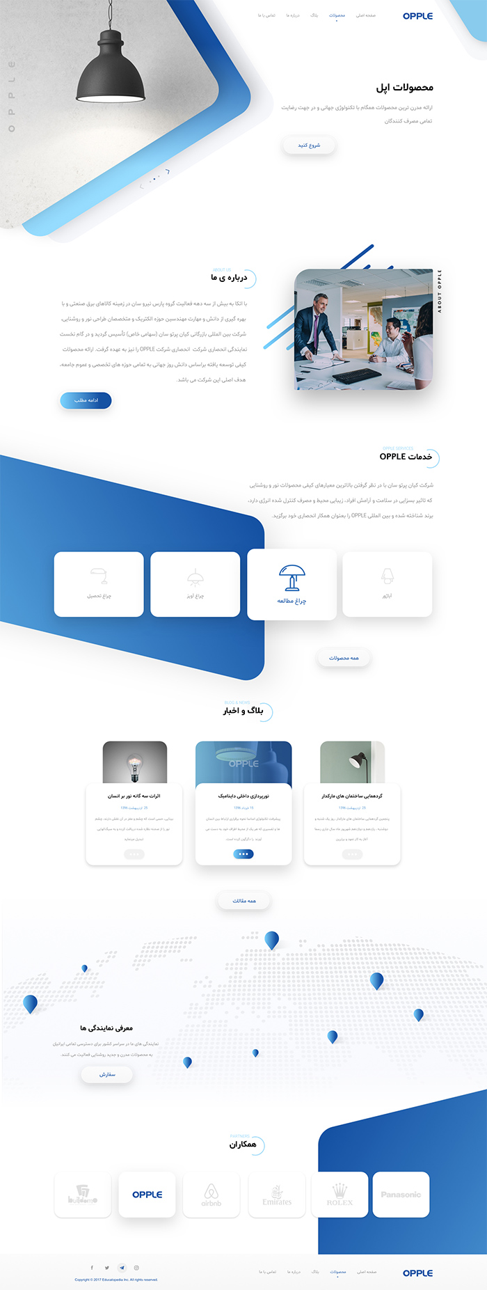 طراحی سایت خلاقانه برای شرکت کیان پرتو سان