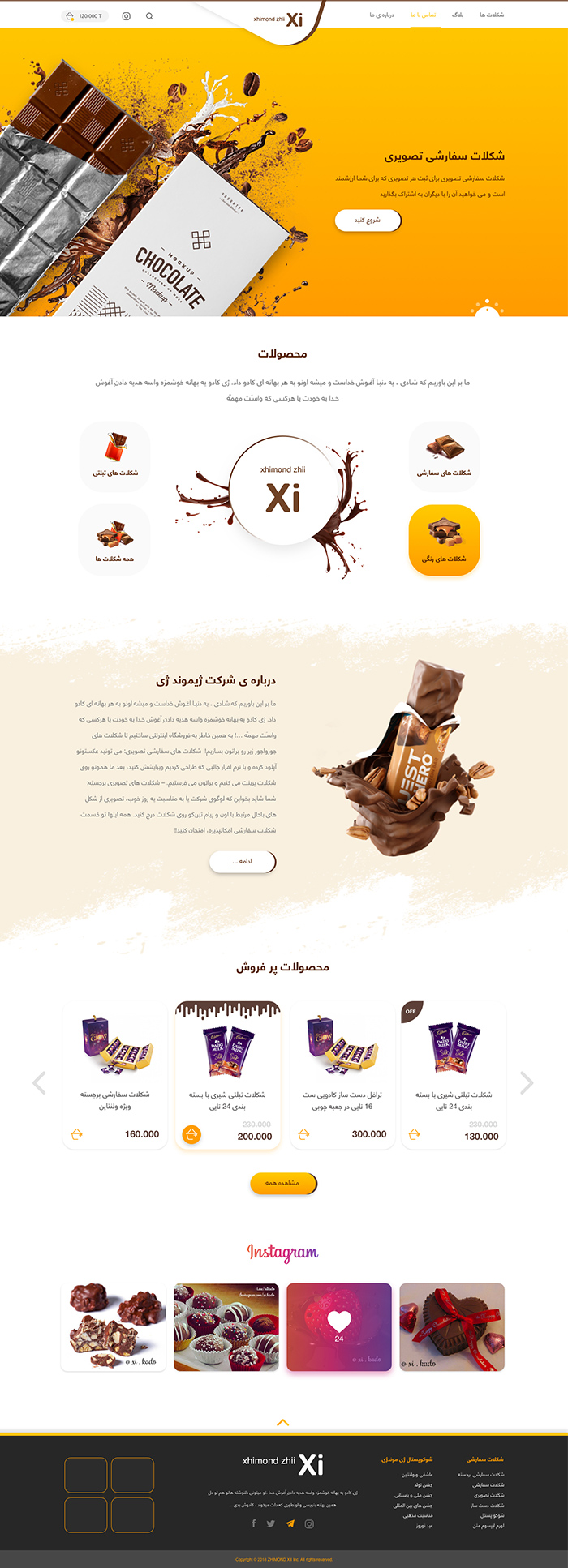 طراحی فروشگاه اینترنتی خلاقانه برای استارتاپ ژیکادو