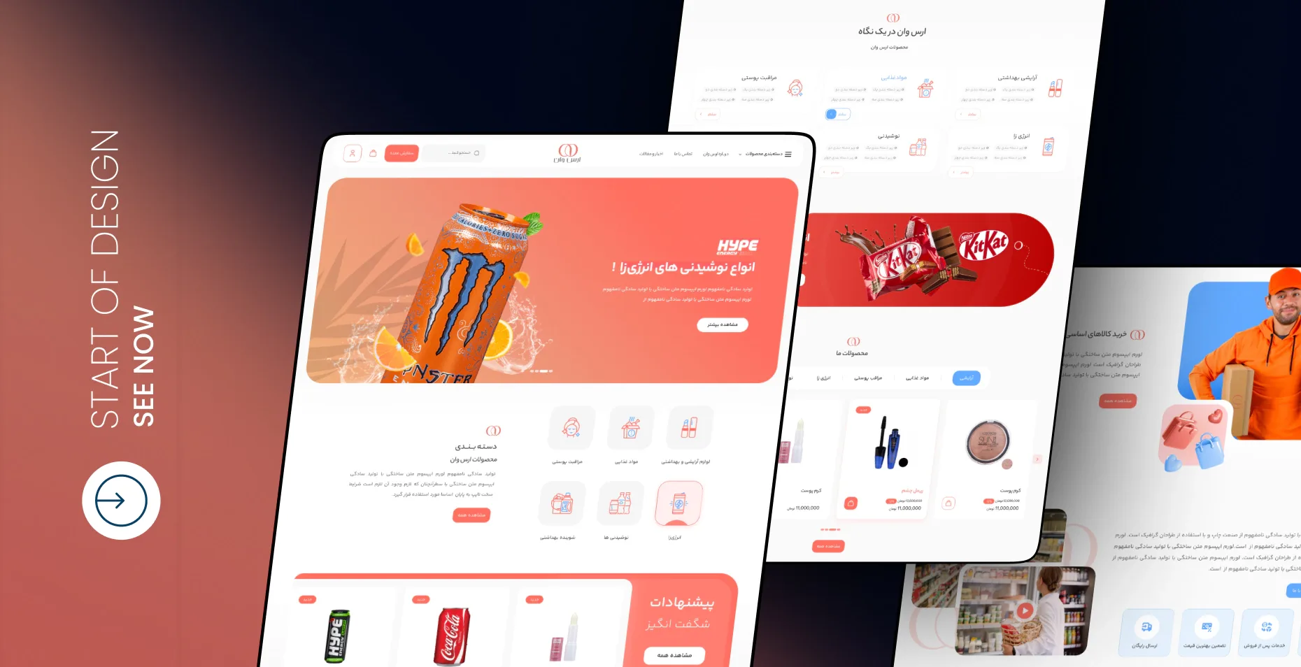 کاور نمونه کار ارس وان