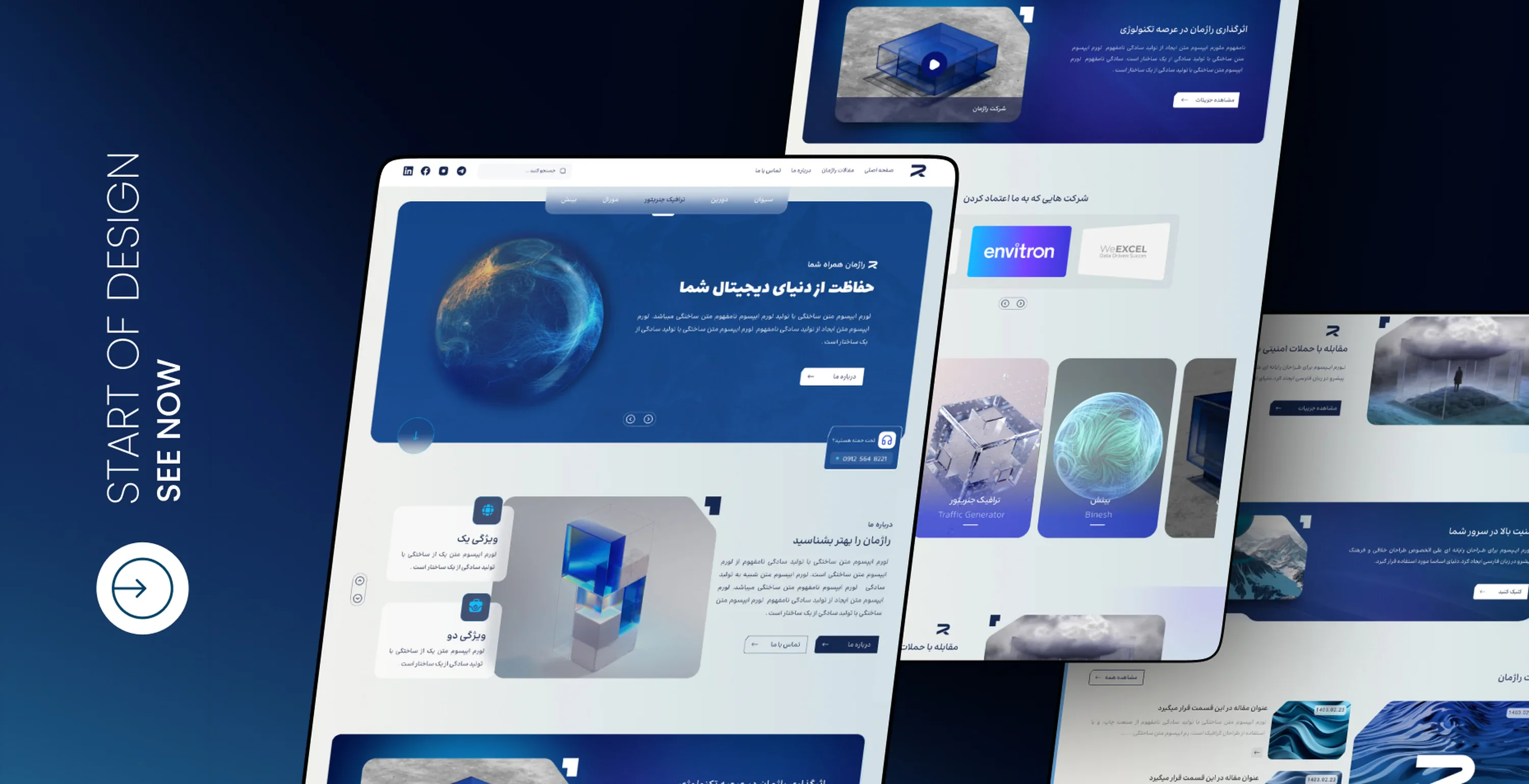 کاور نمونه کار راژمان